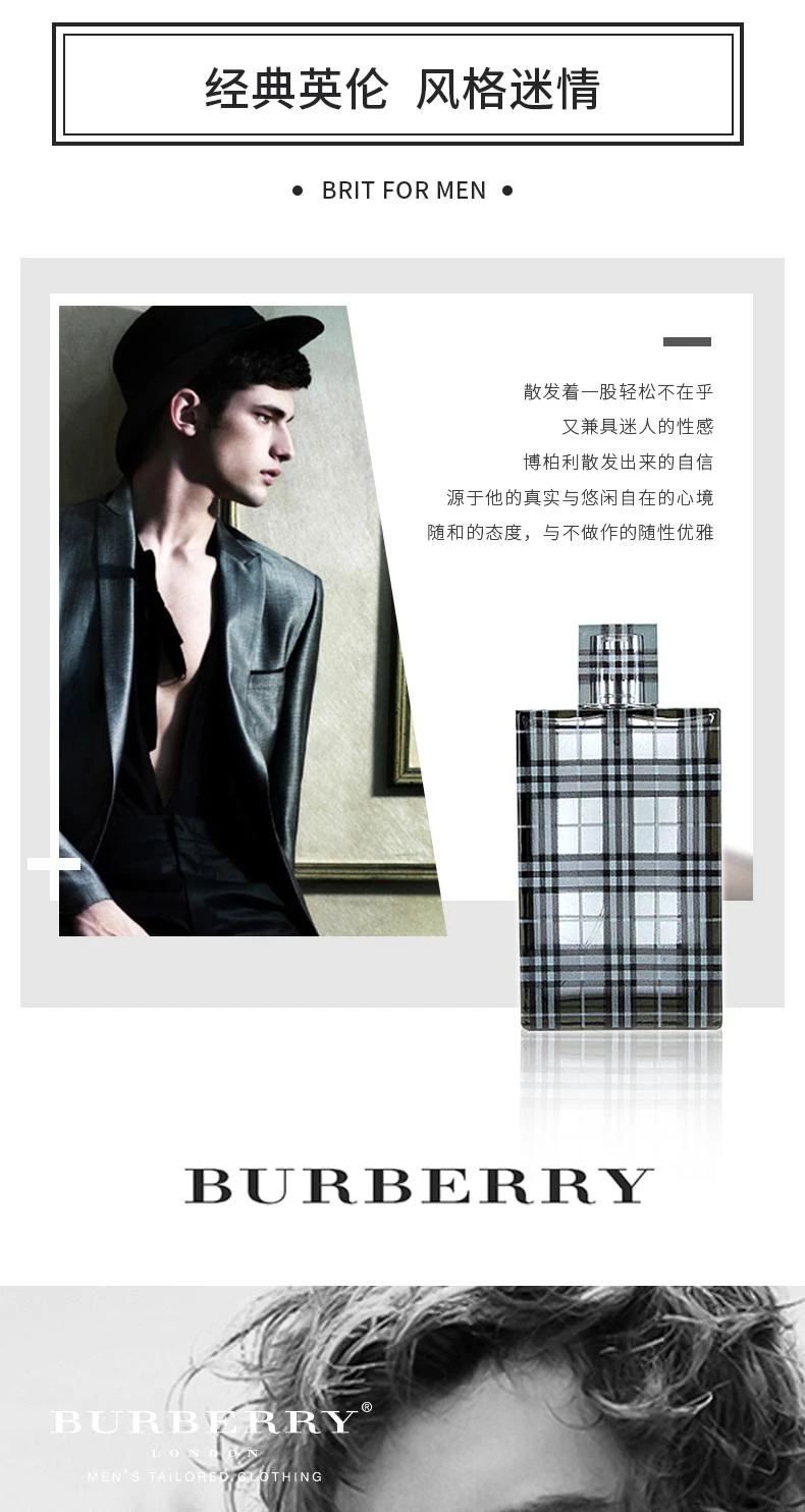 商品Burberry|美国直邮Burberry博柏利风格男士香水EDT100ml木质东方香调,价格¥421,第4张图片详细描述