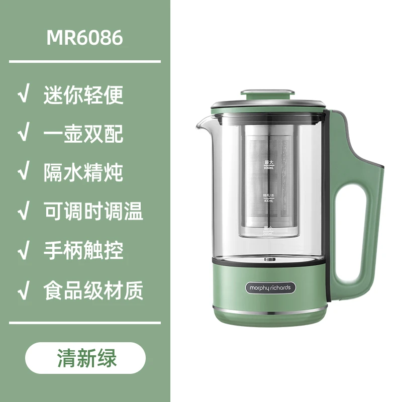 便携养生壶家用多功能煮茶器MR6086mini小型600ML办公室花茶 商品