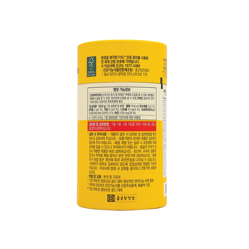 商品[国内直发] LactoFit|Lacto-Fit 升级版金裝乳酸益生菌 2克 x 50包,价格¥261,第3张图片详细描述