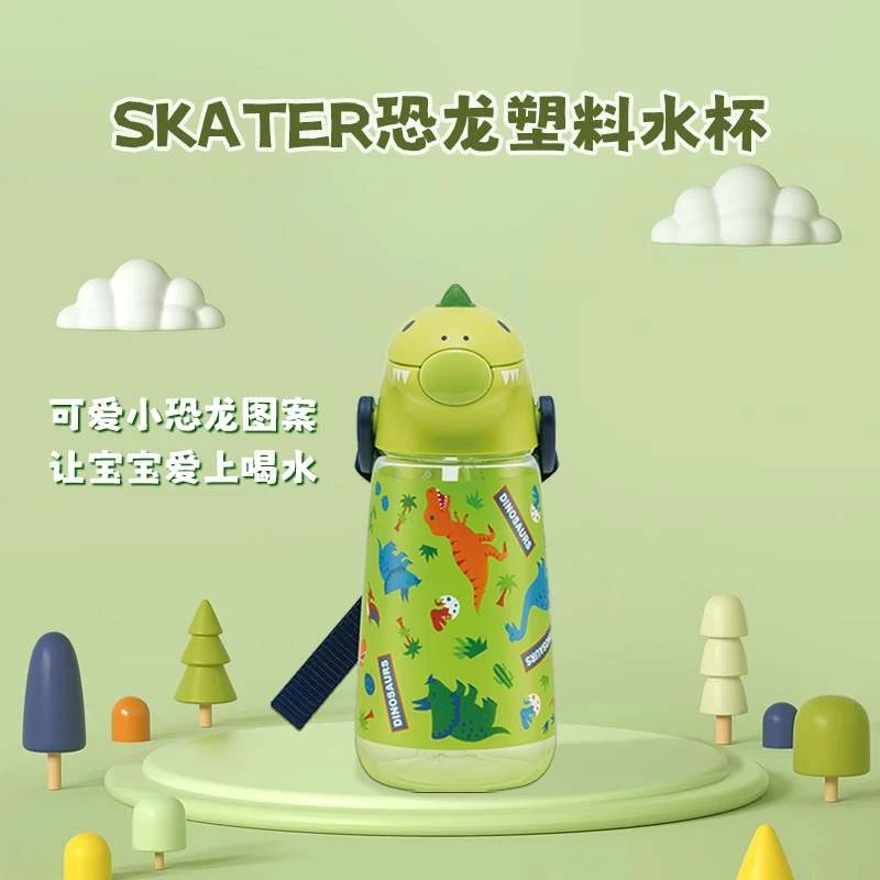 商品[国内直发] Skater|SKATER恐龙塑料水杯420ml,价格¥119,第1张图片