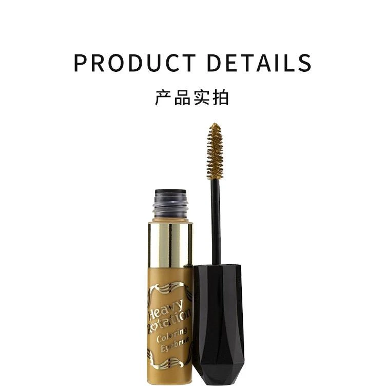 商品奇士美|香港直邮KISS ME奇士美花漾美姬染眉膏持久防水不易掉色8g,价格¥175,第3张图片详细描述