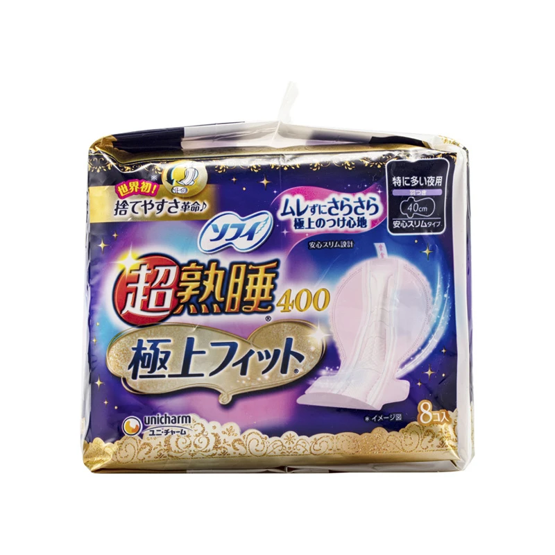 商品[国内直发] UNICHARM|Unicharm超熟睡贴身超薄型40cm 8片装,价格¥149,第5张图片详细描述