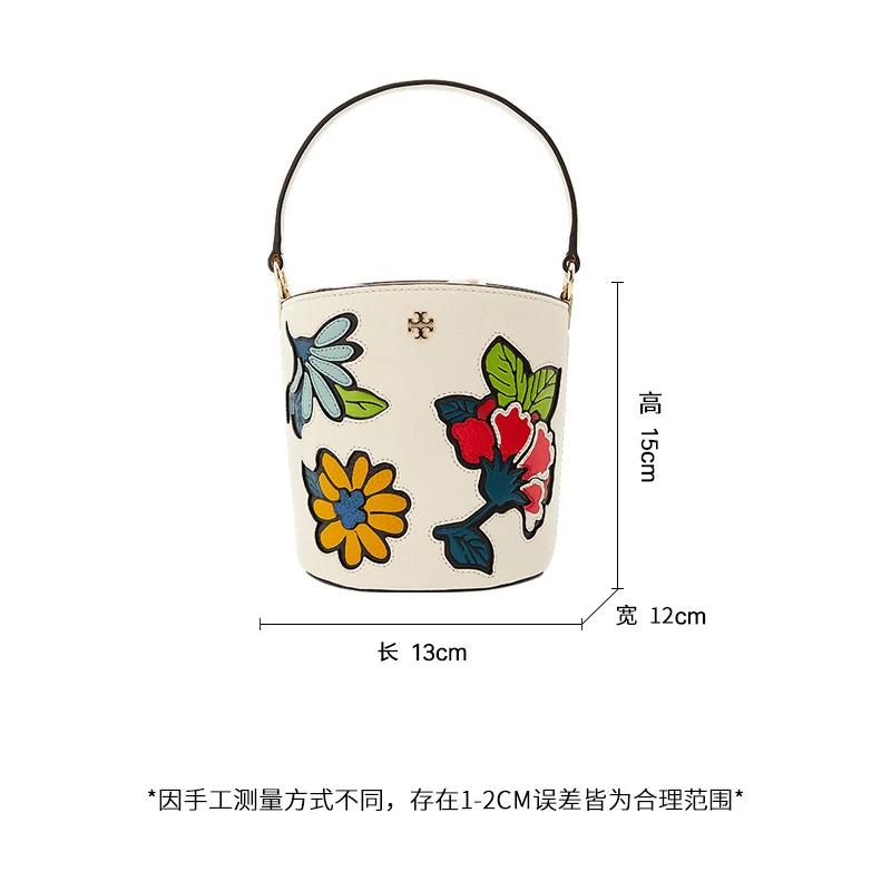 托里·伯奇TORY BURCH  奢侈品TB女包时尚花朵米色皮质手提单肩斜挎包抽绳水桶包 86084-121 商品