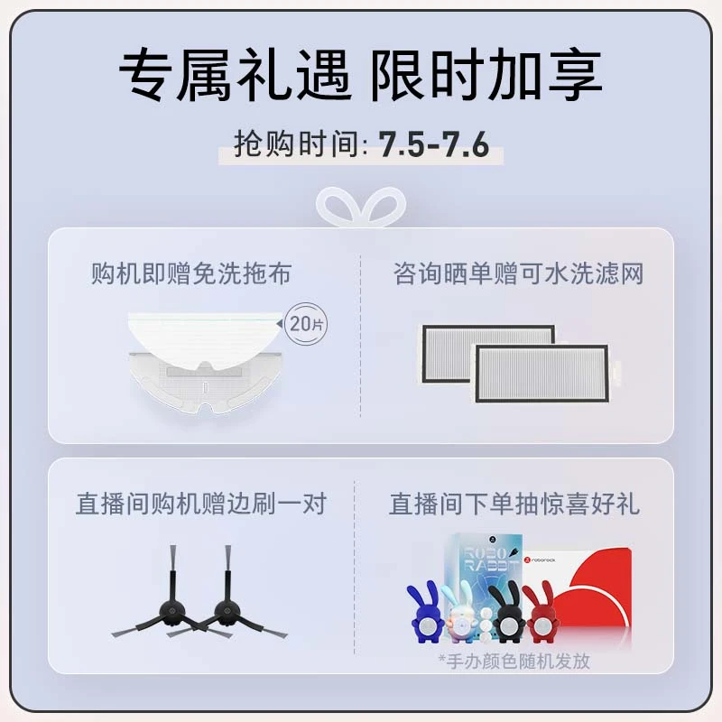 石头（roborock） T8扫地机器人扫拖一体机 激光避障大吸力自动集尘扫拖机器人T8系列 T8智能集尘版 A3700RR 商品