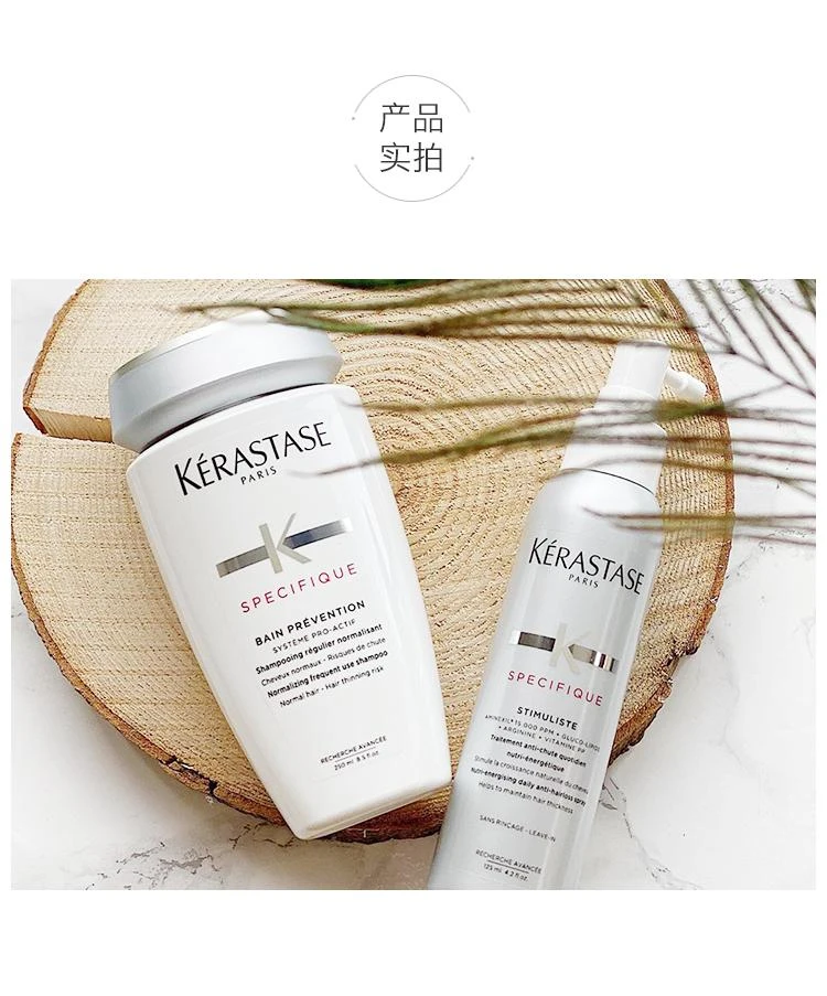 商品Kérastase|Kerastase卡诗白金赋活洗发水250ml,价格¥368,第20张图片��详细描述