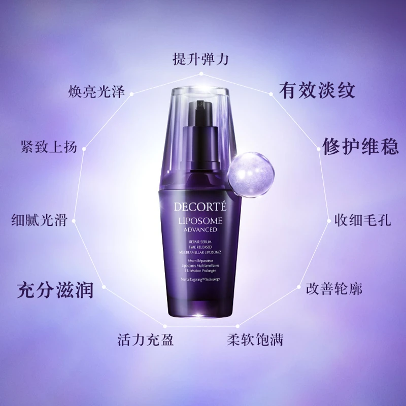 黛珂 肌源修护精华液第二代小紫瓶肌底液 60ml 强韧肌底 持久润泽 温和舒缓 商品