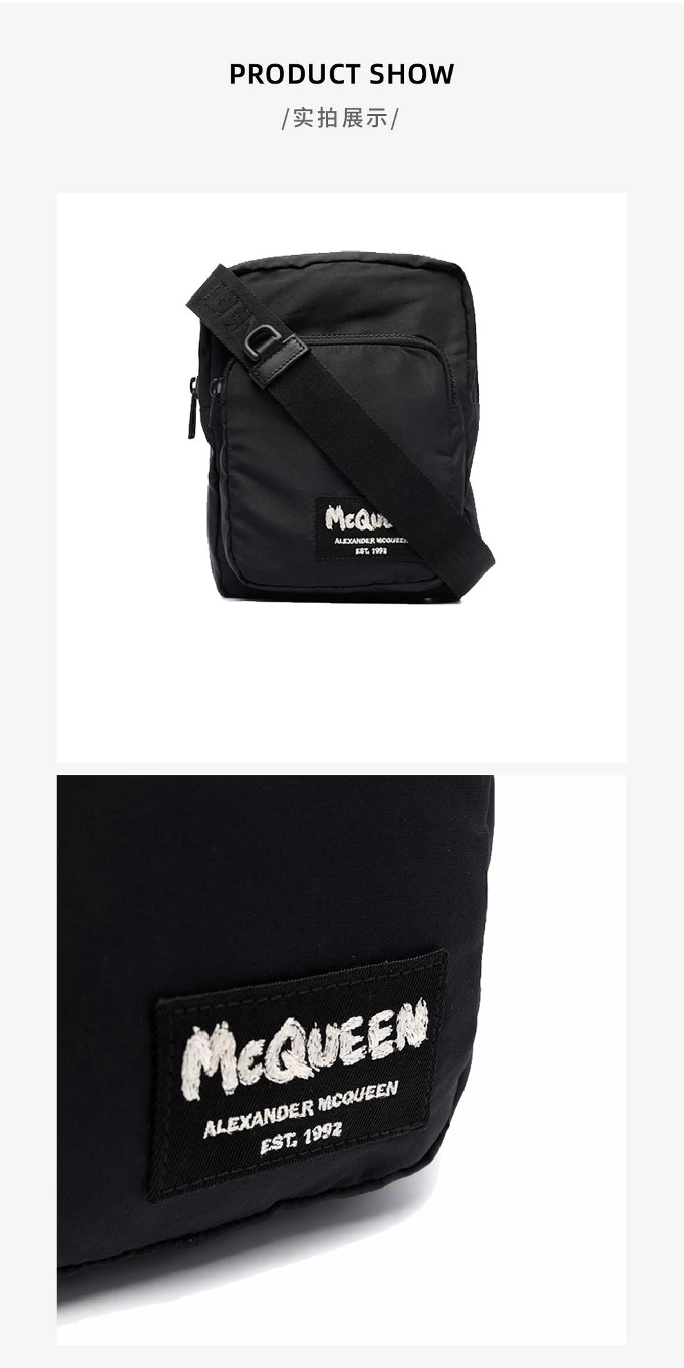 商品Alexander McQueen|黑色 Logo刺绣胸包斜挎单肩包仅剩1件【香港仓极速发货】,价格¥3488,第5张图片详细描述
