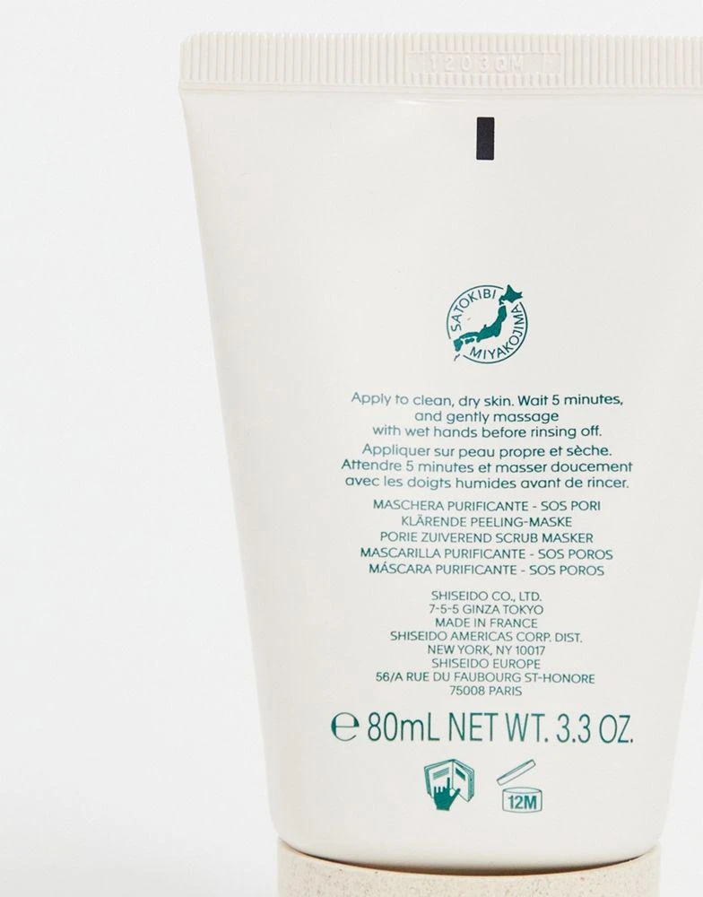 商品Shiseido|Shiseido WASO Pore Purifying Scrub Mask 50ml,价格¥353,第4张图片详细描述
