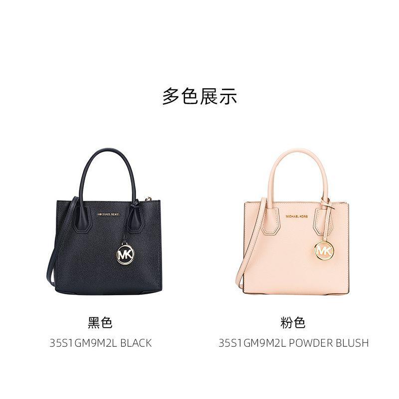 商品Michael Kors|Michael Kors 奥莱 MERCER 中号PVC女士单肩斜挎手提包,价格¥2162,第10张图片详细描述