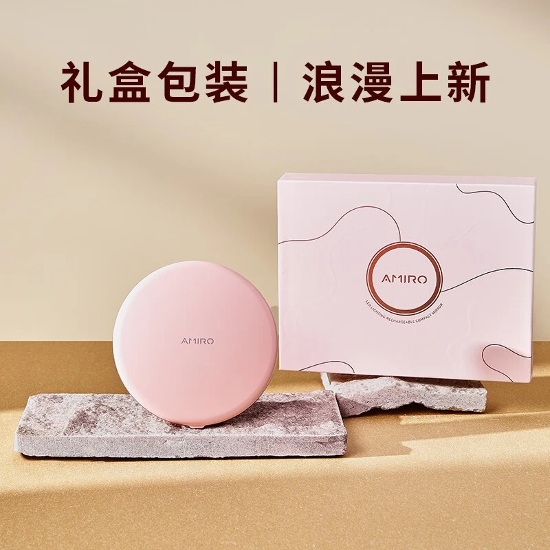 商品[国内直发] AMIRO|AMIRO觅光 便携折叠随身镜 随身美妆镜【礼盒款】AMIROWZP0288,价格¥107,第1张图片