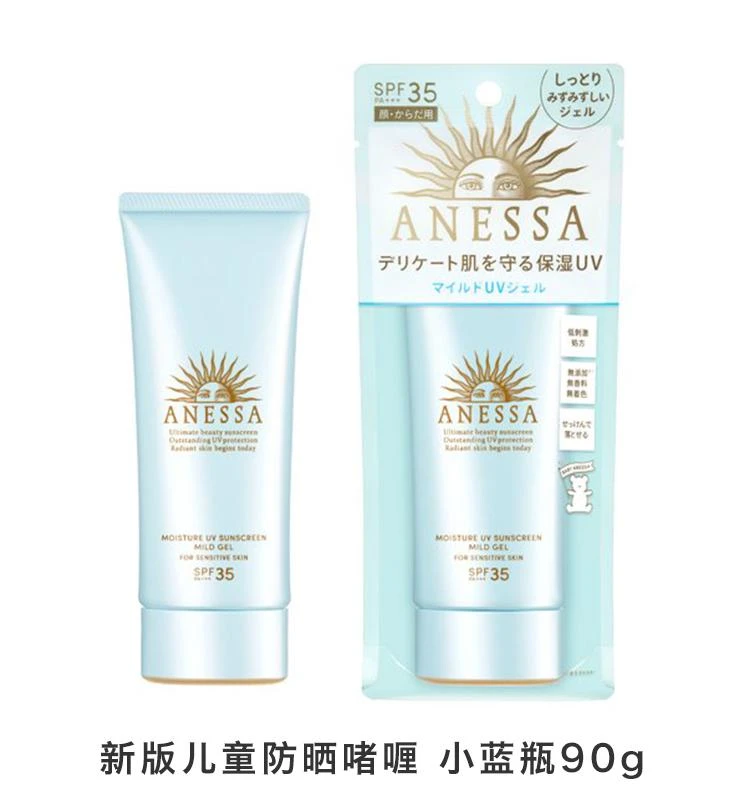 商品ANESSA|日本直邮ANESSA安热沙安耐晒粉金60ml2021新款清爽温和高倍防晒,价格¥332,第2张图片详细描述