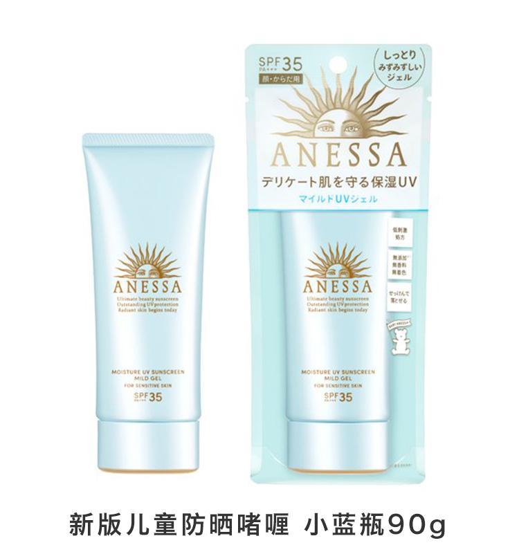 商品ANESSA|日本直邮ANESSA安热沙安耐晒粉金60ml2021新款清爽温和高倍防晒,价格¥320,第4张图片详细描述