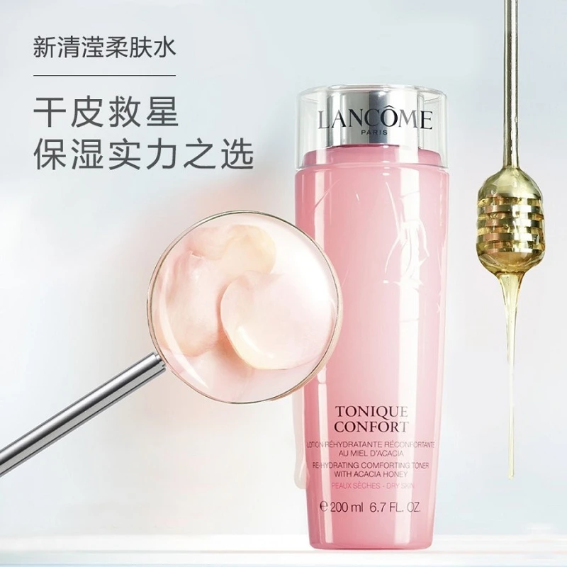 Lancome兰蔻粉水清滢柔肤水200-400ML 现货直发 商品