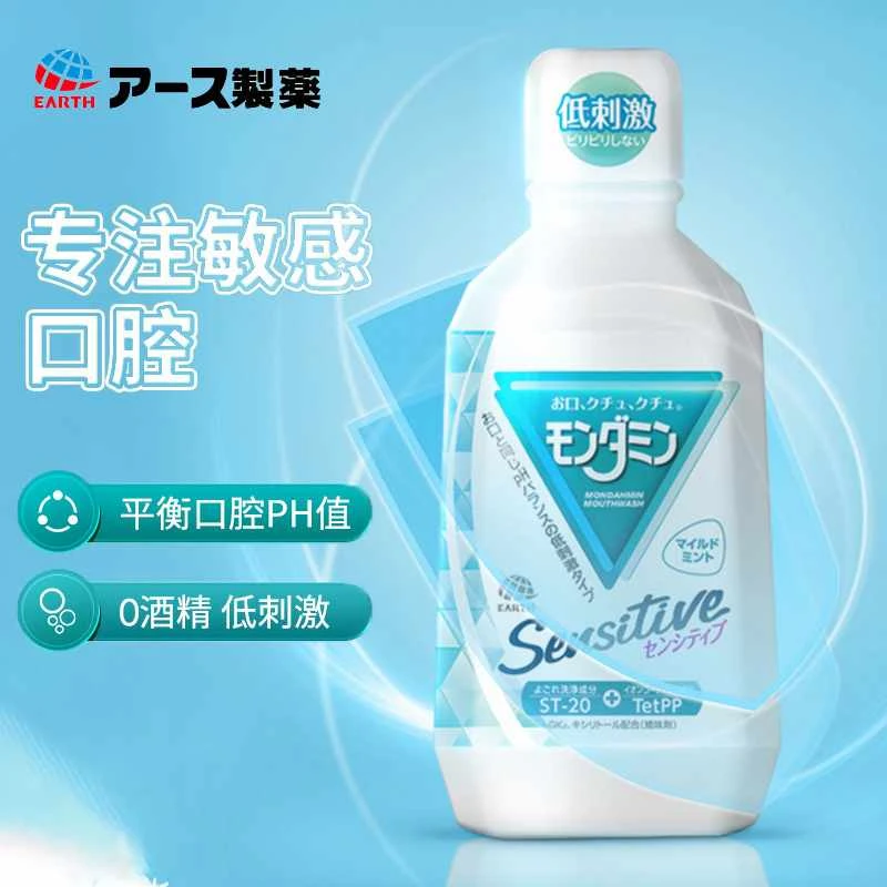 商品[国内直发] ARS|日本安速抗敏感漱口水1080mL-温和无酒精无刺激清新持久留香,价格¥49,第1张图片