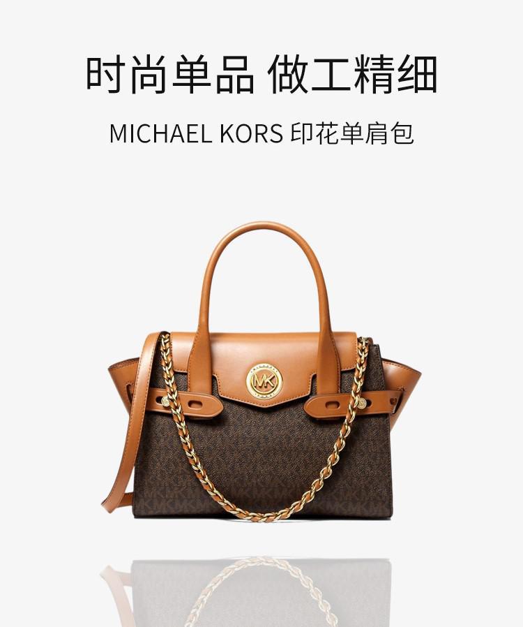 商品Michael Kors|MichaelKors迈克高仕女士棕色单肩手提包30S0GNMS1B-BRNACORN,价格¥3556,第3张图片详细描述