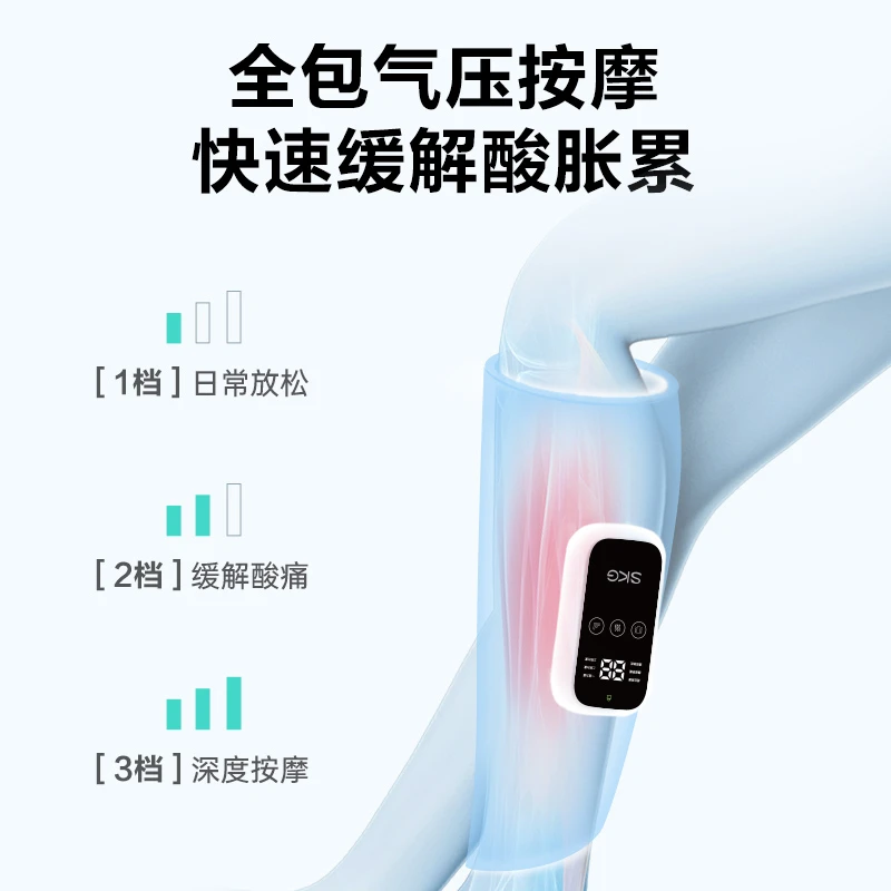 腿部按摩器BM3长辈礼物生日小腿气压按摩仪经络疏通仪揉捏神器 商品