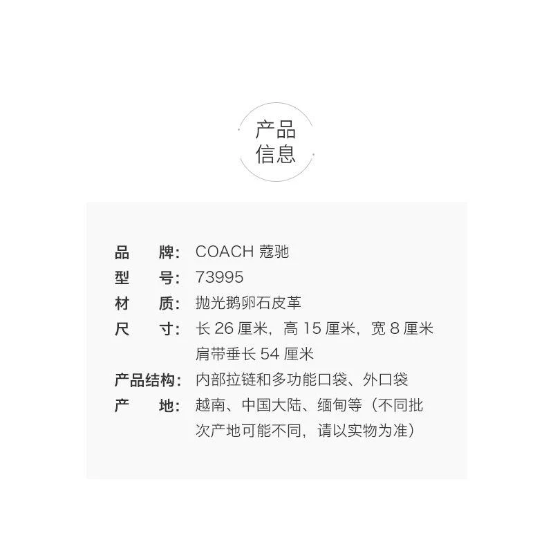 商品Coach|香港直发COACH蔻驰专柜小号tabby26单肩斜挎酒神包黑色73995B4LJ,价格¥5301,第7张图片详细描述
