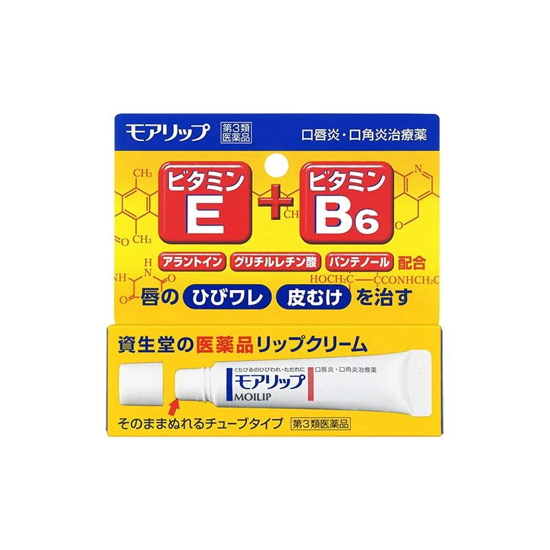 SHISEIDO资生堂 MOILIP护唇膏 8g 商品