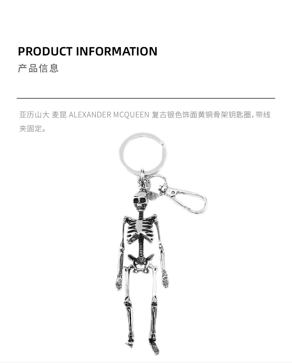 商品Alexander McQueen|男士复古银色饰面黄铜骷髅钥匙扣挂坠【香港仓极速发货】,价格¥1628,第2张图片详细描述