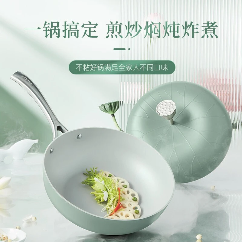 VELOSAN荷叶煎锅 商品