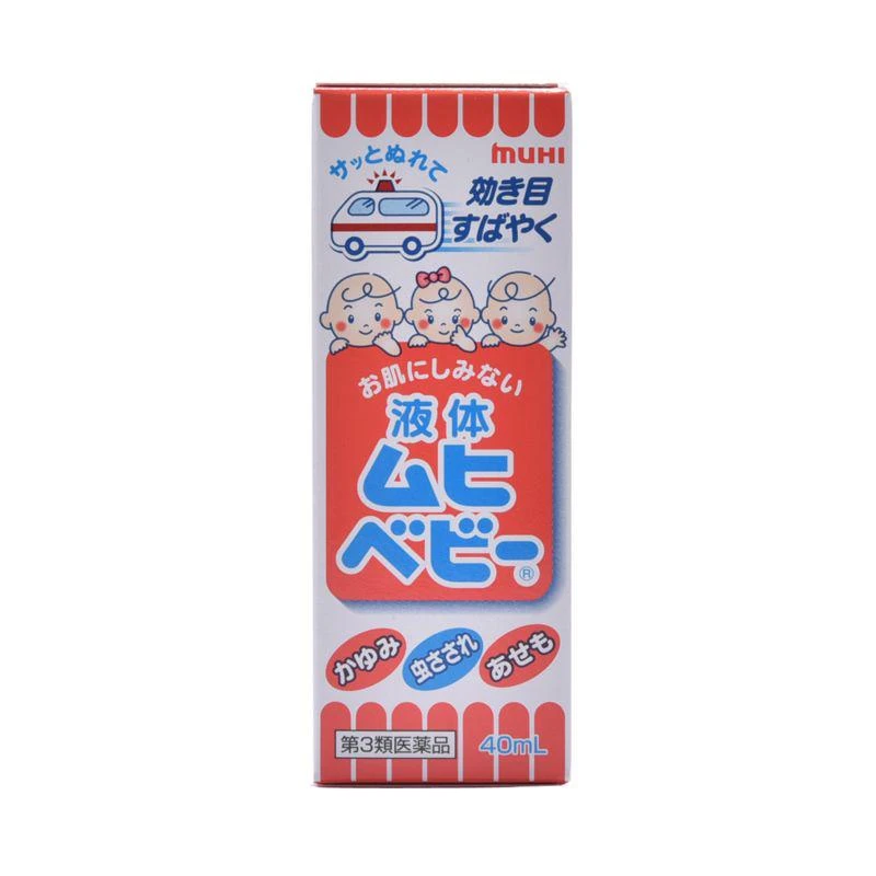 商品muhi/池田模范堂|日本直邮MUHI 池田模范堂无比滴宝宝用液体止痒消肿剂40ML,价格¥144,第2张图片详细描述