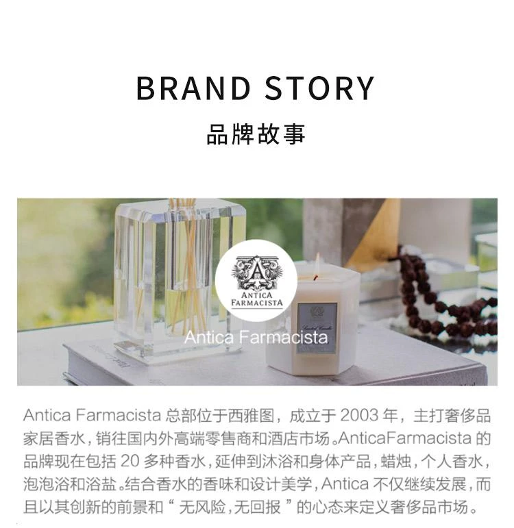 商品Antica Farmacista|Antica Farmacista 身体乳-  佛手柑 & 海洋调,价格¥275,第4张图片详细描述
