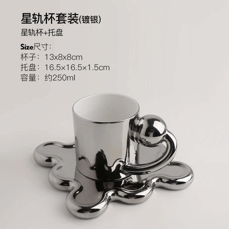 ins马克杯创意星球杯套装陶瓷咖啡杯克莱因蓝情侣杯子 商品