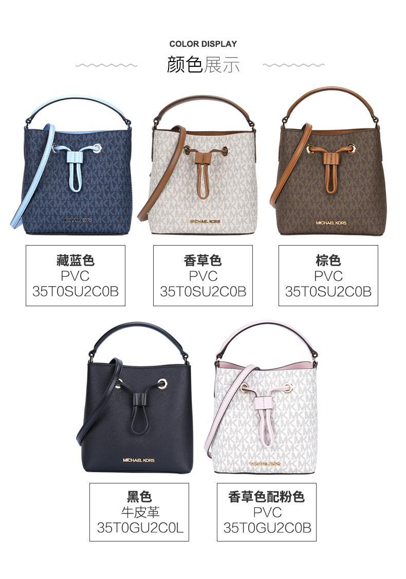 商品Michael Kors|美国直邮Michael Kors迈克高仕 MK SURI小号女士单肩斜挎手提桶包香草色35T0SU2C0B,价格¥1670,第5张图片详细描述