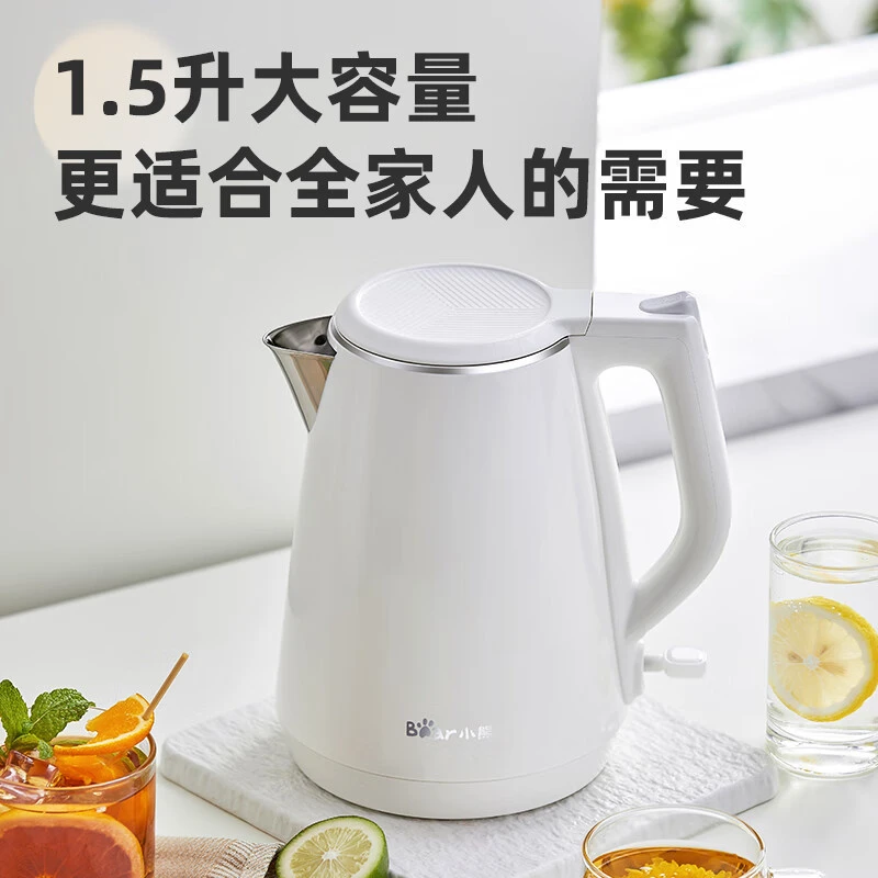 小熊ZDH-E15U2电热水壶1.5L家用开水壶304不锈钢内胆双层防烫 商品