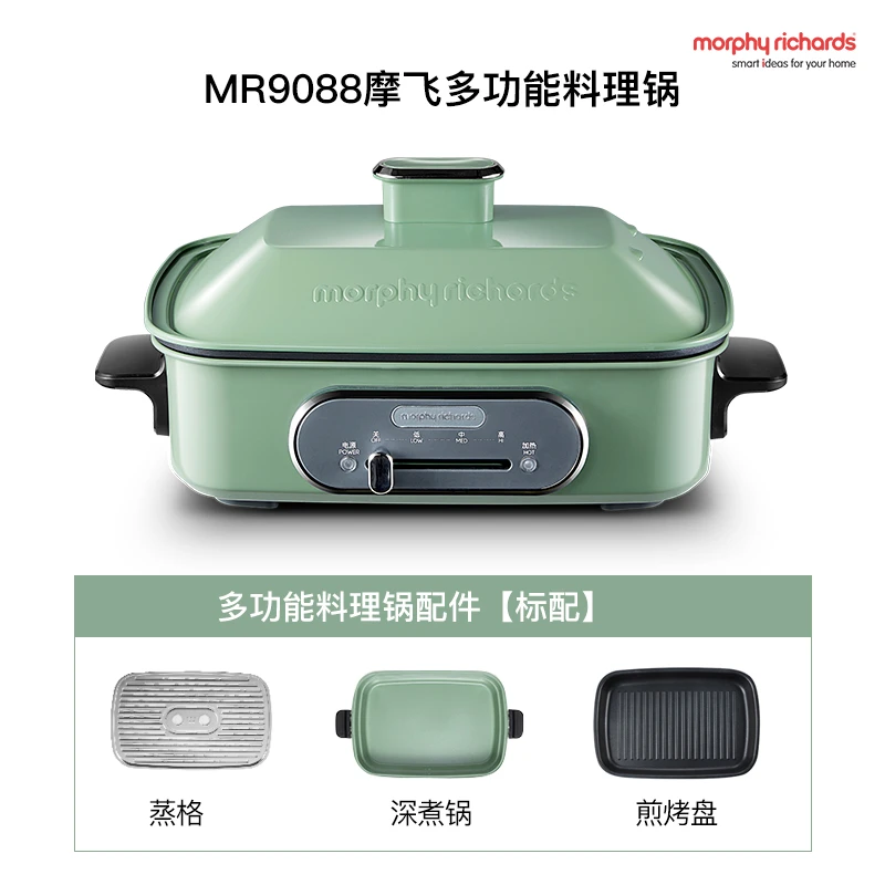 英国摩飞 多功能锅 MR9088 料理锅烧烤肉蒸煮炒煎电火锅（蓝/白/红/绿色） 商品