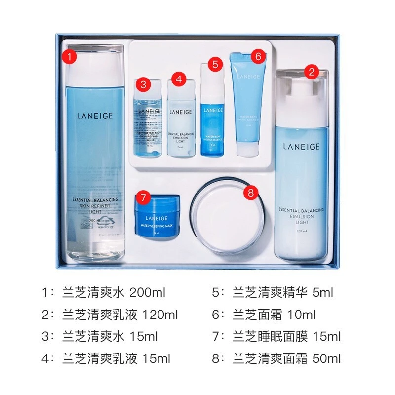兰芝水凝三件套 滋润型/清爽型 补水保湿水乳精华面霜三件套装保湿 锁水 更维稳 商品