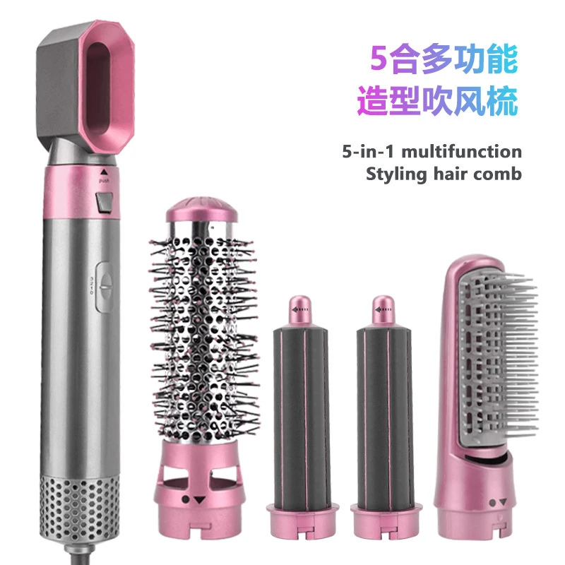 格岚云顿英国品牌5合一热风梳卷直发器自动卷发棒两用卷发器大卷发神器 商品