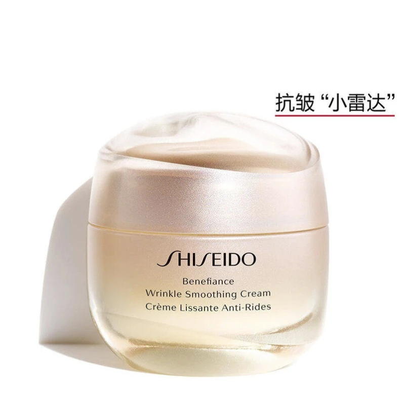 商品Shiseido|资生堂 盼丽风姿抚痕面霜小雷达乳霜 50ml 清爽/滋润 紧弹细润 卓效淡纹,价格¥192,第1张图片