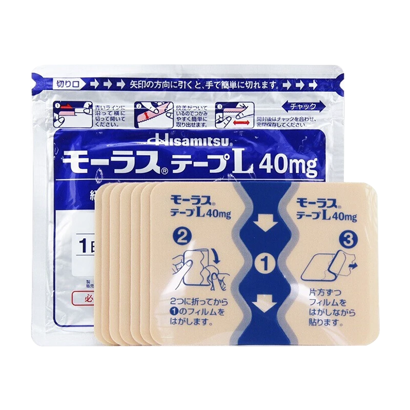 商品[国内直发] Hisamitsu|日本久光制药Hisamitsu膏药贴久光贴7枚,价格¥52,第1张图片