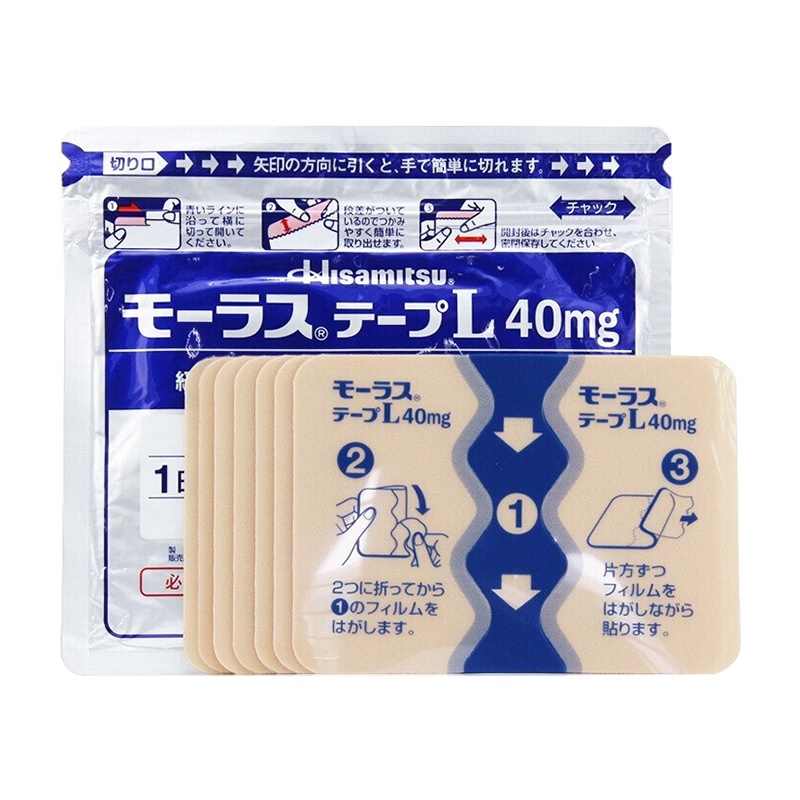 商品[国内直发] Hisamitsu|日本久光制药Hisamitsu膏药贴久光贴7枚,价格¥48,第1张图片