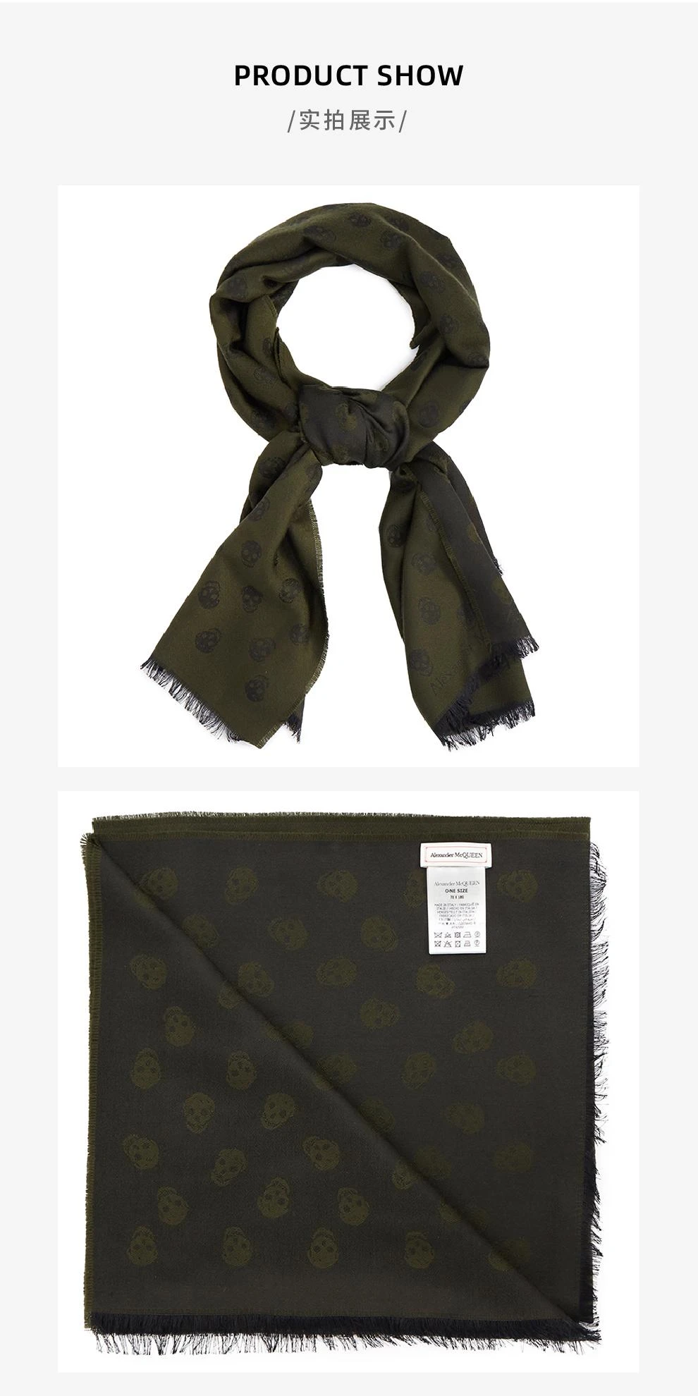 商品Alexander McQueen|骷髅头印花流苏边围巾【香港仓极速发货】,价格¥1529,第4张图片详细描述