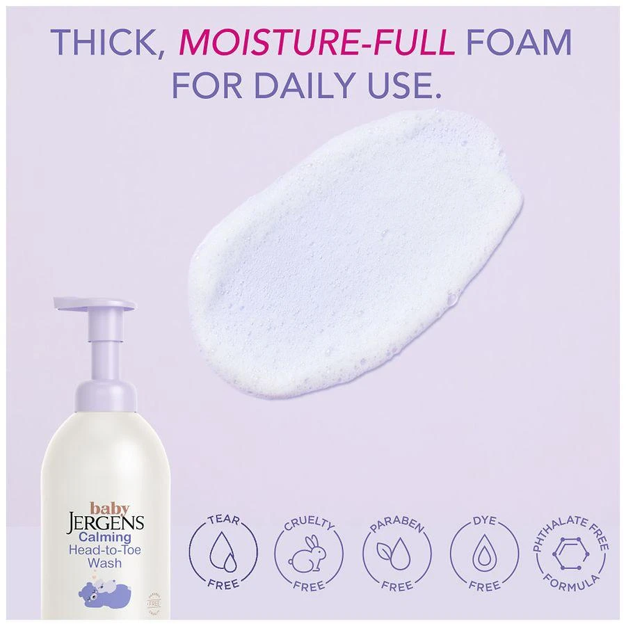 商品Jergens|Baby Calming Head-to-Toe Wash Lavender,价格¥74,第5张图片详细描述