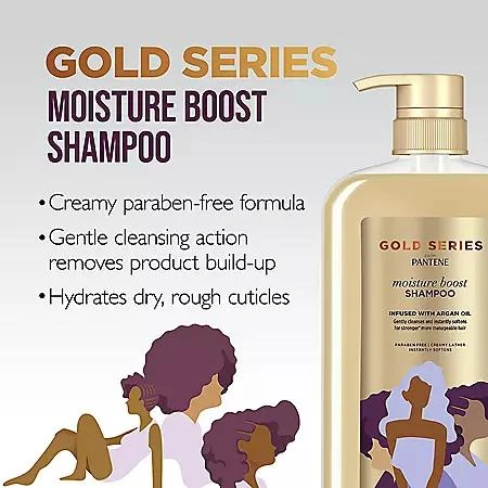 商品Pantene|Pantene Gold Series  Moisture Boost Shampoo (29.2 fl. oz.),价格¥107,第3张图片详细描述