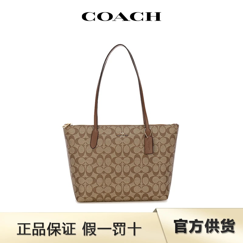 商品[国内直发] Coach|【专柜正品&包邮】  Zip Top Tote 30 老花帆布配皮托特包Tote包购物袋手提单肩包  4455IME74,价格¥1123,第1张图片