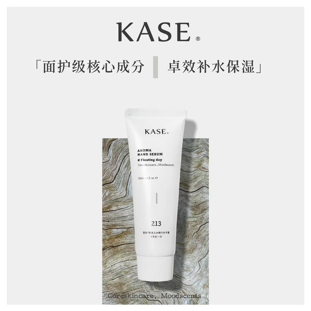 kase 精华护手霜商品第5张图片规格展示