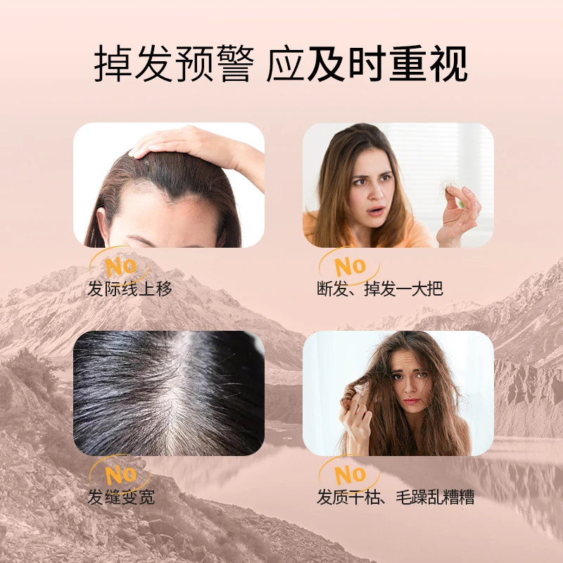 【护发神器】护发咀嚼片改善毛躁分叉滋养柔顺搭配护发精油盈密秀发强韧发根 60粒/瓶 商品