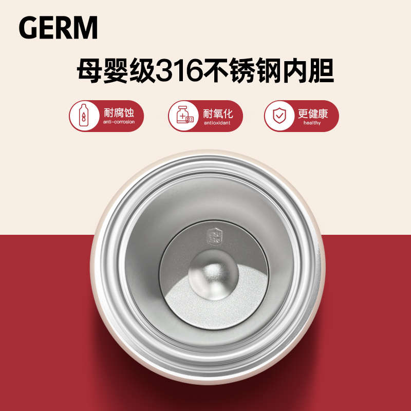 日本GERM格沵 米奇系列冒险胶囊杯 成人儿童通用 保温杯 360ML（蓝/红/黄色）商品第5张图片规格展示