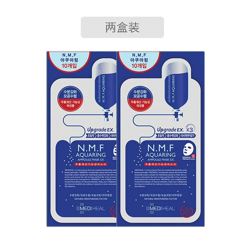 商品MEDIHEAL|【2件包邮装】MEDIHEAL 美迪惠尔 水润保湿针剂面膜 25ml*10片装*2,价格¥140,第1张图片