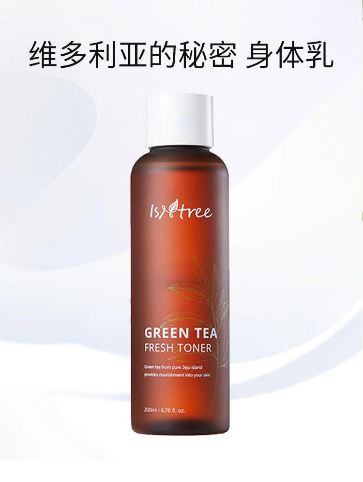 商品isntree|韩国直邮Isntree绿茶爽肤水200ml深层补水保湿滋润舒缓温和不刺激,价格¥135,第1张图片详细描述