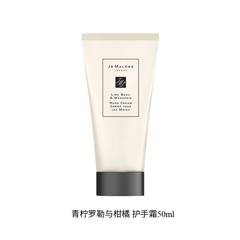 Jo Malone London祖玛珑呵宠护手霜滋润保湿50ml 商品