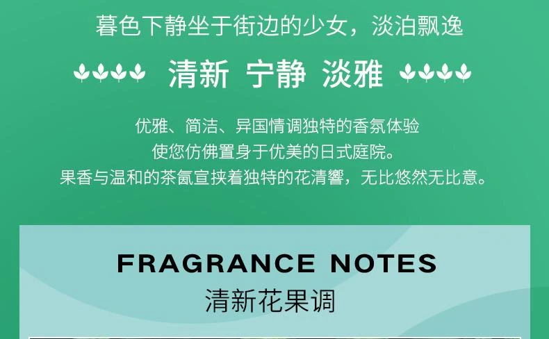 商品Elizabeth Arden|美国直邮Elizabeth Arden伊丽莎白雅顿绿茶女士香水EDT100ml,价格¥237,第2张图片详细描述