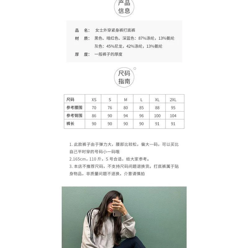 商品matty m|Matty M女士外穿纯色弹力紧身裤打底裤,价格¥256,第7张图片详细描述