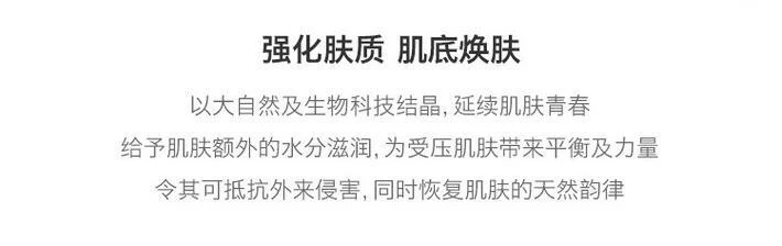 商品Valmont|欧洲直邮Valmont法尔曼水润补湿面霜补水保湿滋润柔嫩�质地轻盈50ML,价格¥1789,第8张图片详细描述