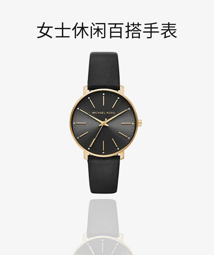 商品Michael Kors|日本直邮MichaelKors迈克高仕女士手表MK2747潮流时尚黑色手表,价格¥3763,第1张图片详细描述