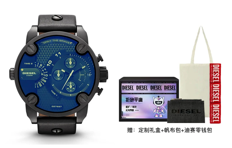 商品[国内直发] Diesel|迪赛变色龙系列 腕表 石英��机芯 皮革表带 蓝色表盘 男表 锋芒时尚潮流四区时显大表盘欧美腕表石英男表手表,价格¥1797,第6张图片详细描述